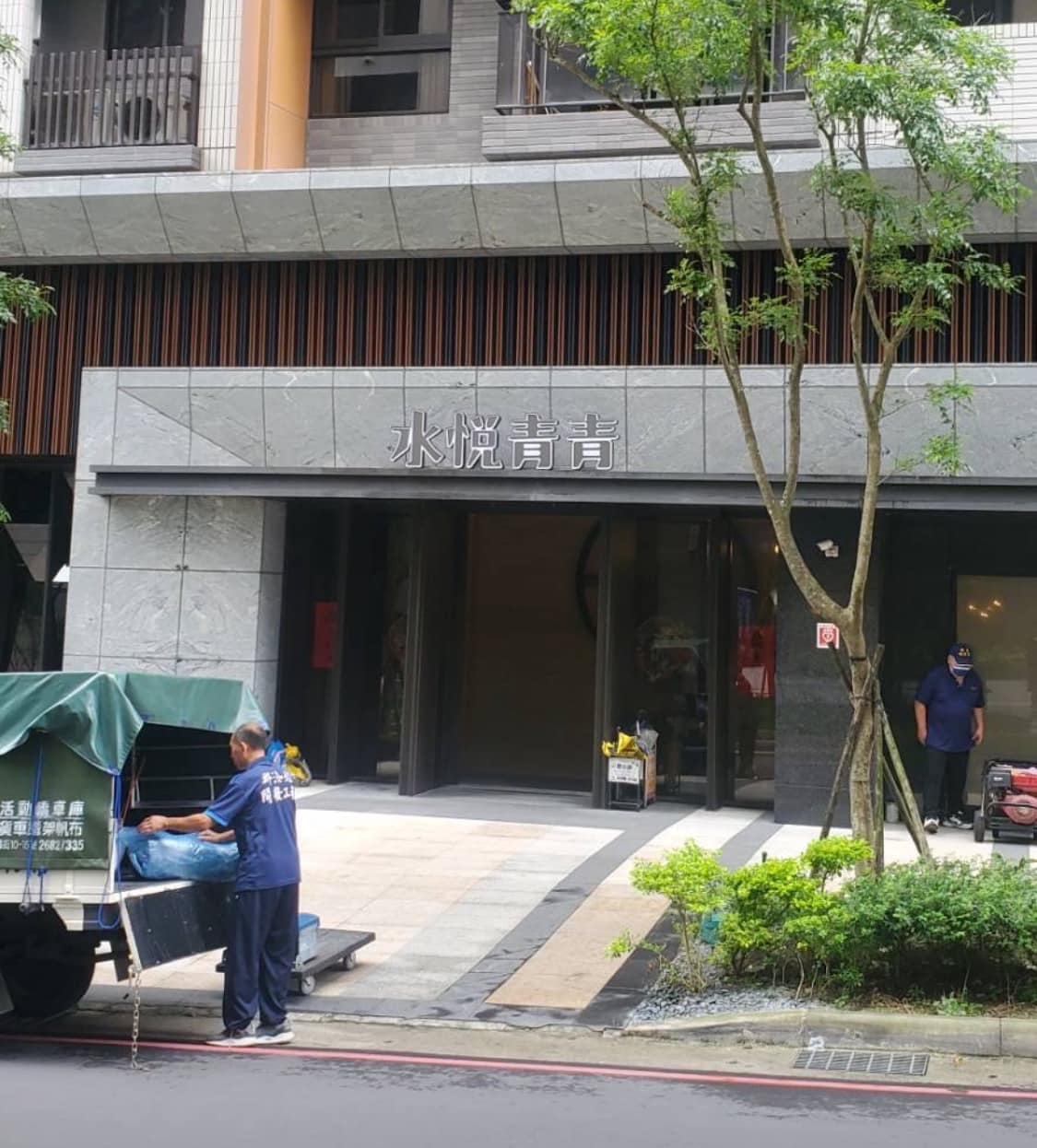 水悅青青社區