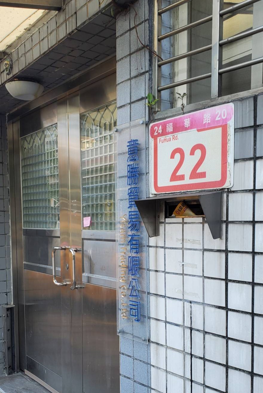 天母社區