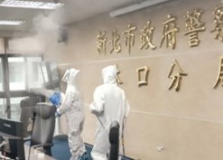 新北市林口分局