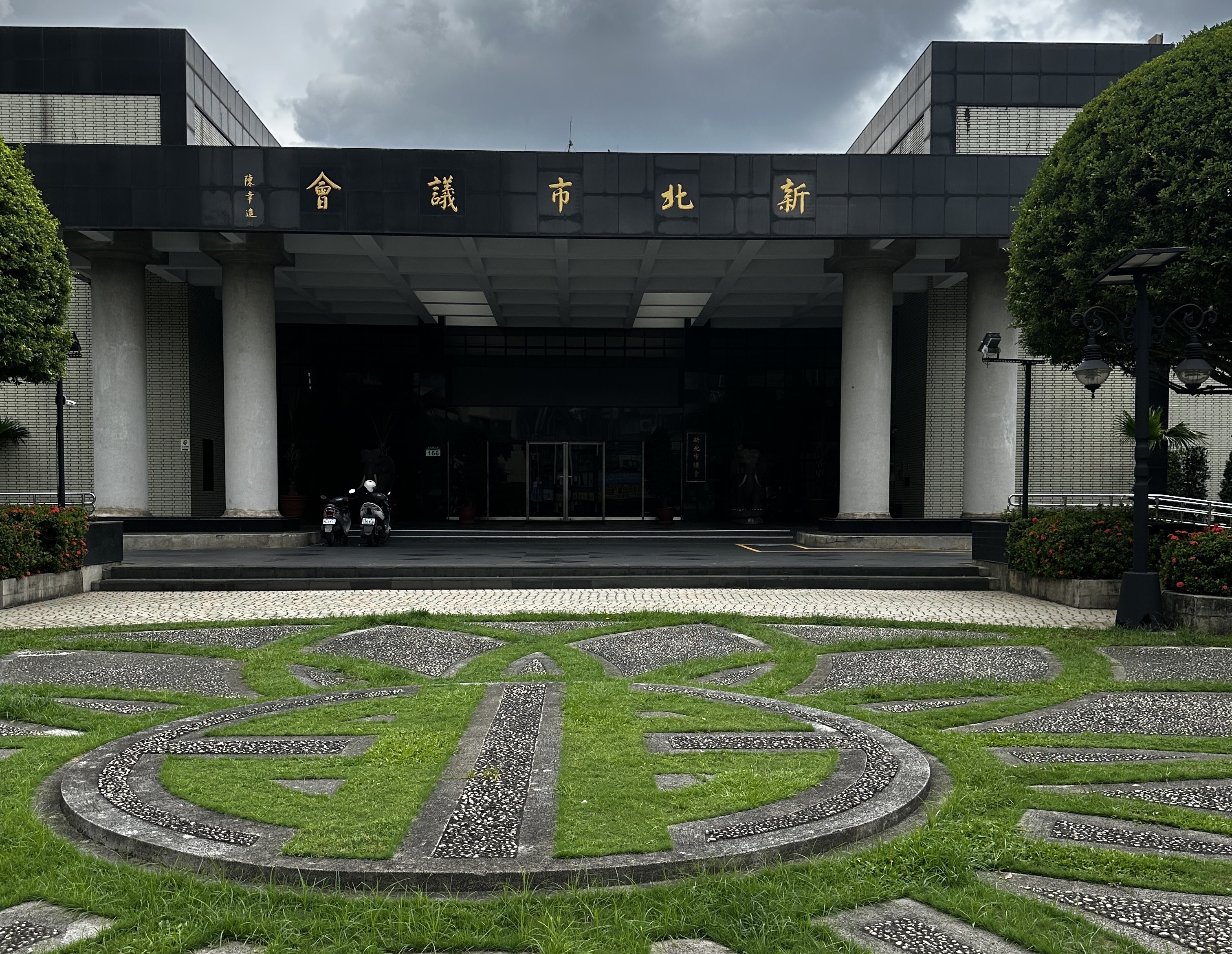 新北市議會