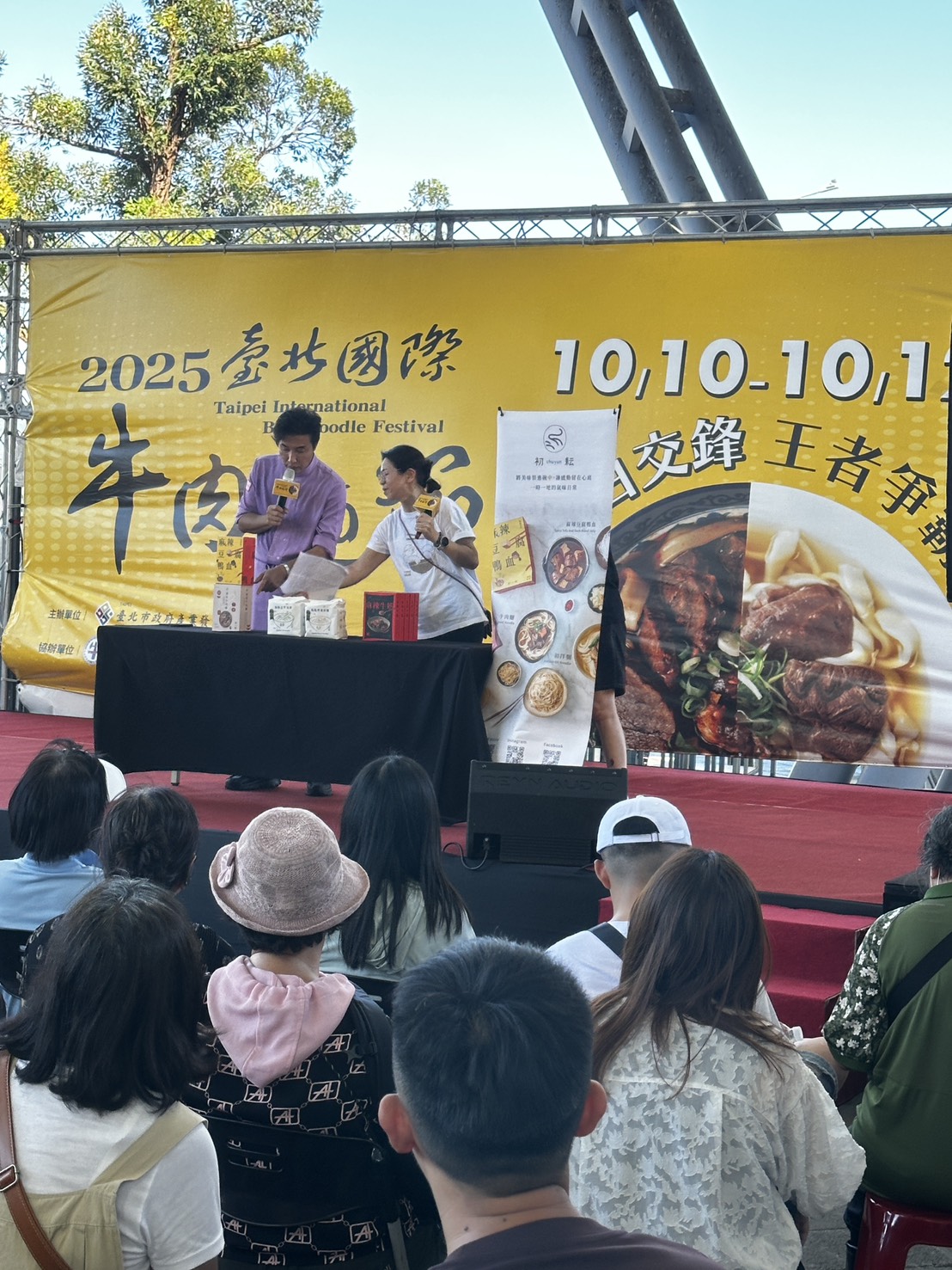 20251010-12花博牛肉麵節會展清潔