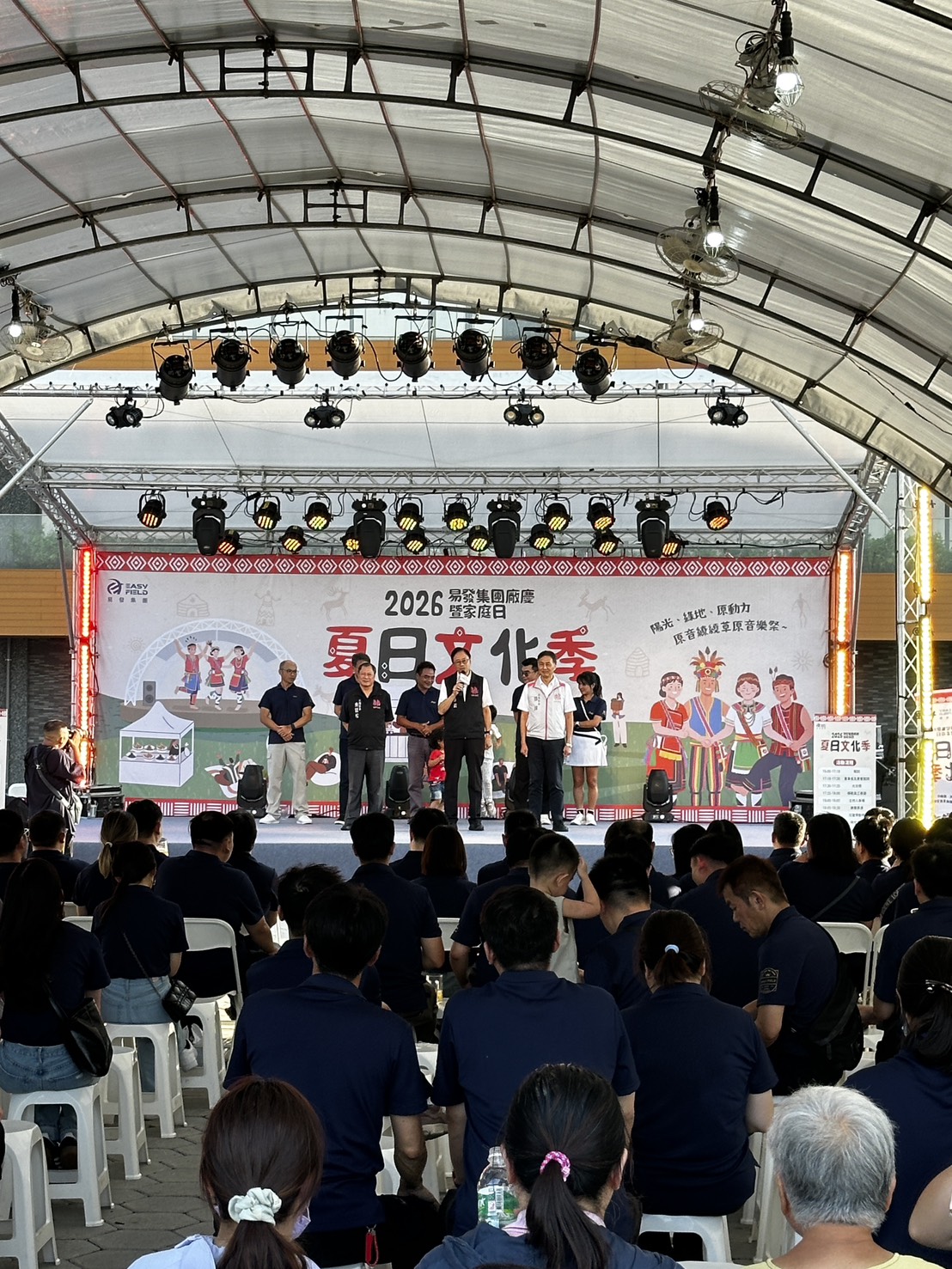 20260807一 夏日文化季-國立體育大學