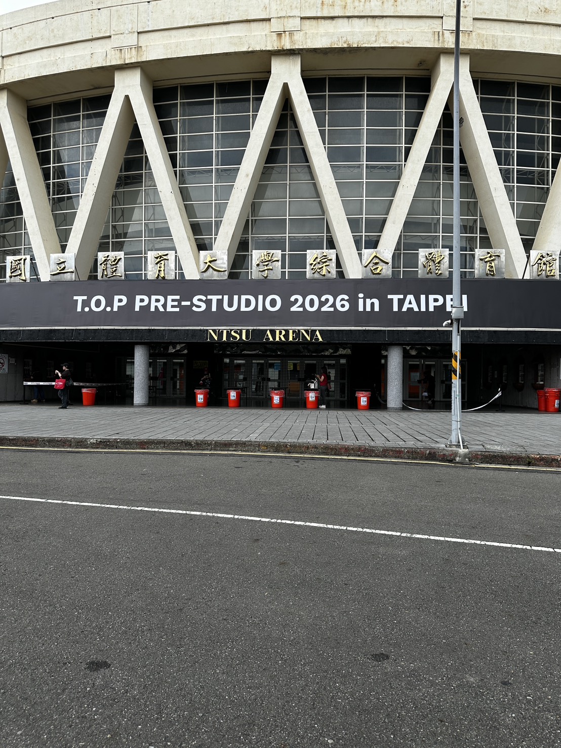 20260822-23 林口體育館 T.O.P_清潔活動