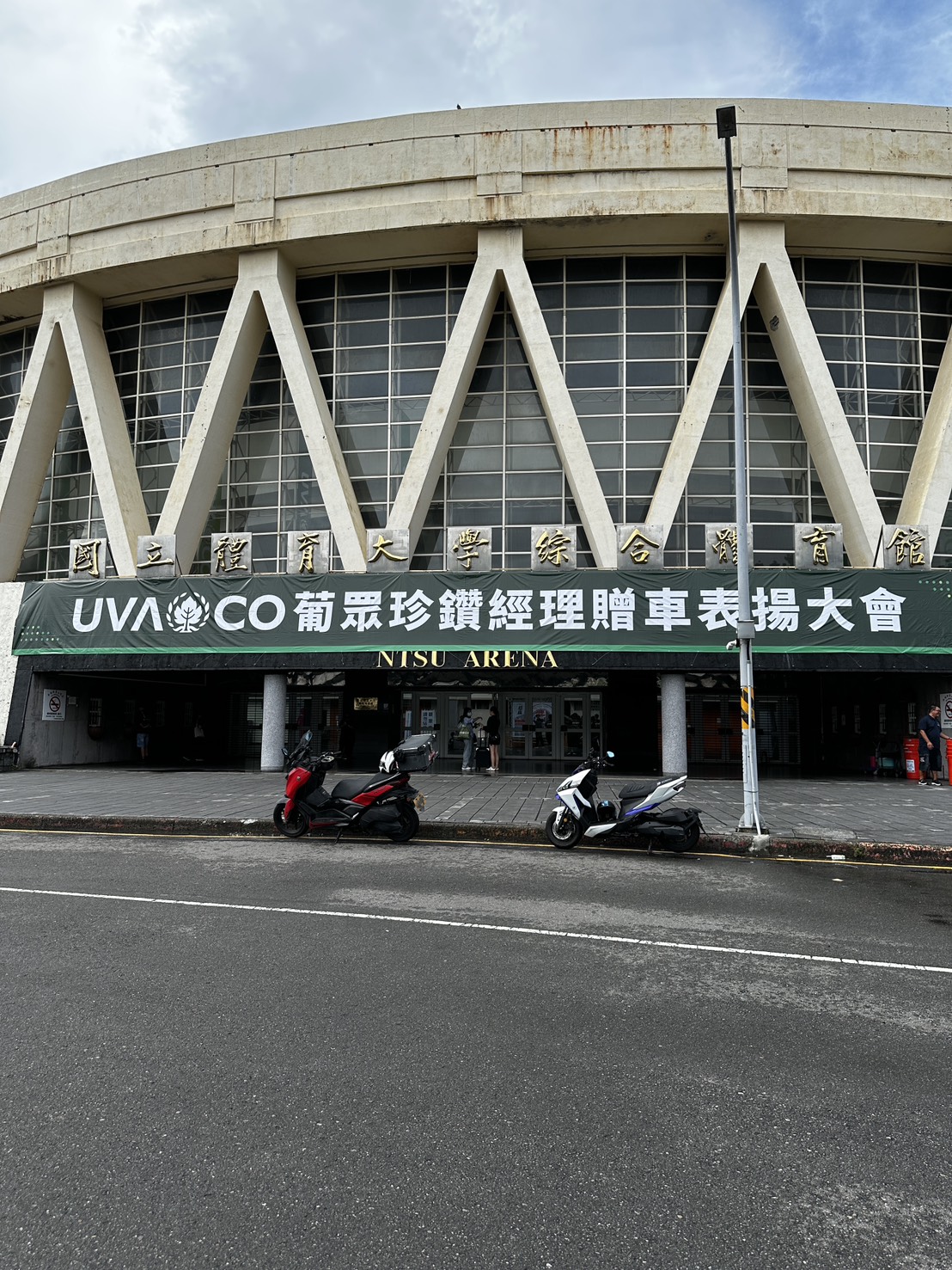 20260912-13 國立林口體育館 _清潔活動